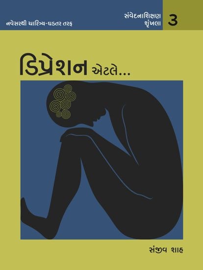 Depression Etale…