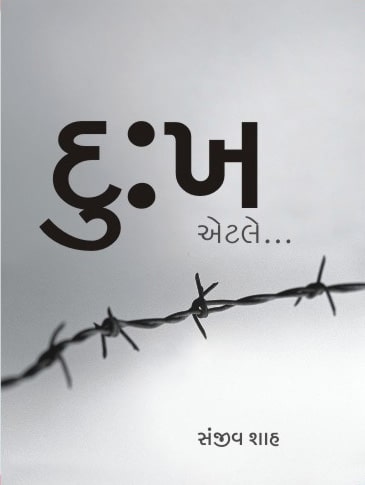 Dukh Etale…