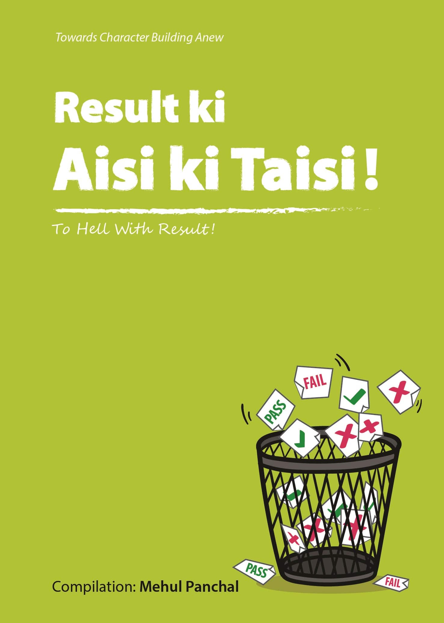 Result ki Aisi ki Taisi!