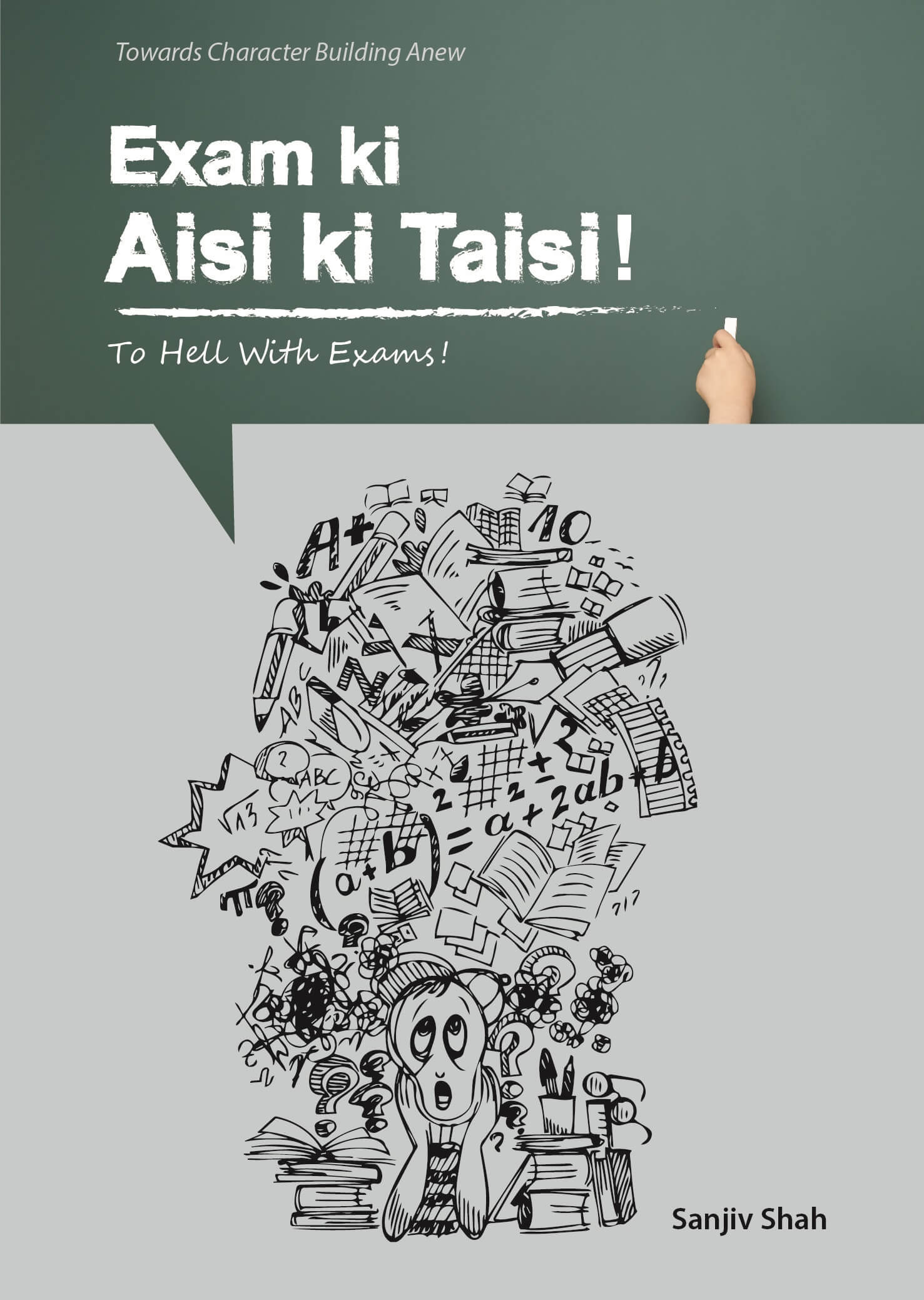 Exam ki Aisi ki Taisi!